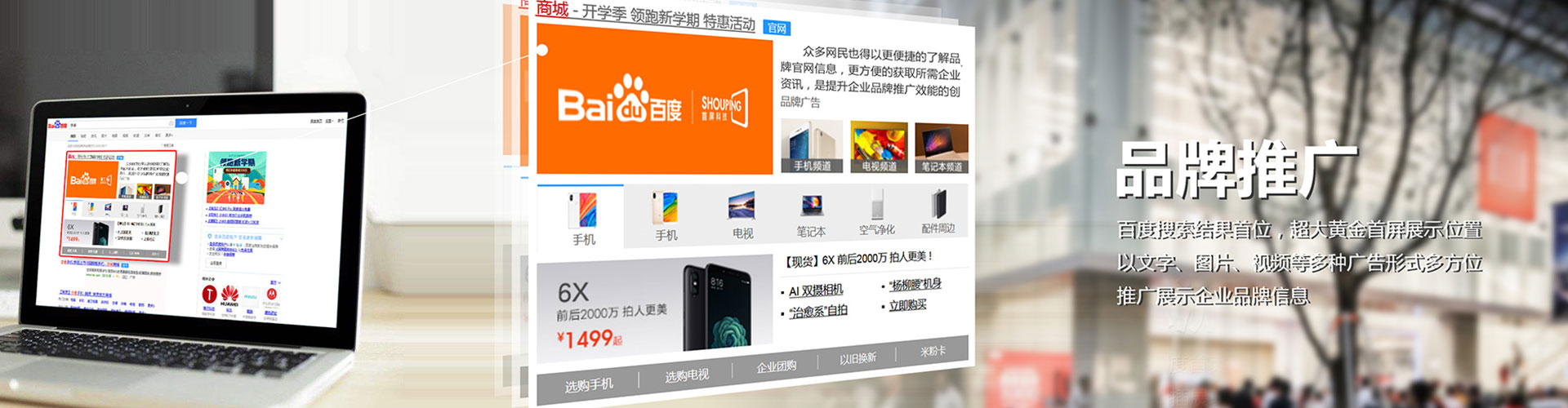 乐安sem代运营