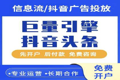 百度竞价托管如何提高广告的转化率？