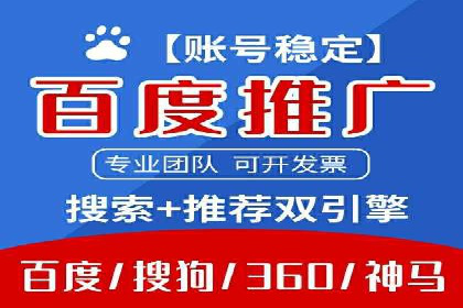 某企业SEM服务全流程解析及效果评估