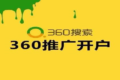 百度竞价入门教程：从零开始的学习案例